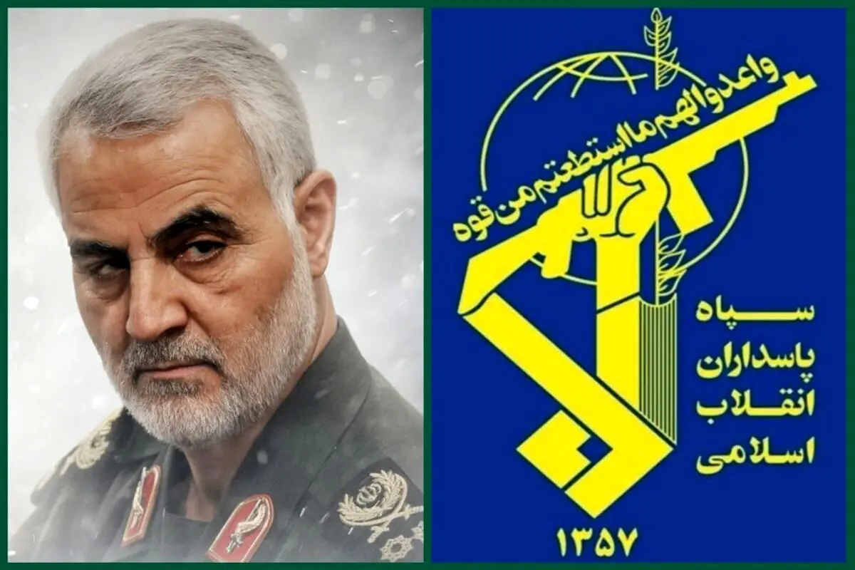 في ذكرى استشهاد الفريق سليماني؛‌ حرس الثورة الإسلامية: سنضحي بأرواحنا من أجل تحقيق إيران القوية