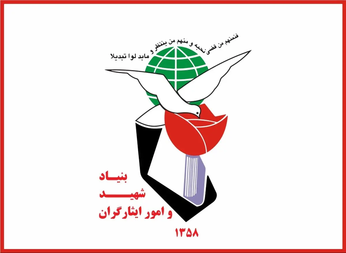 تسهیل در فرآیند واگذاری پلاک ویژه جانبازان