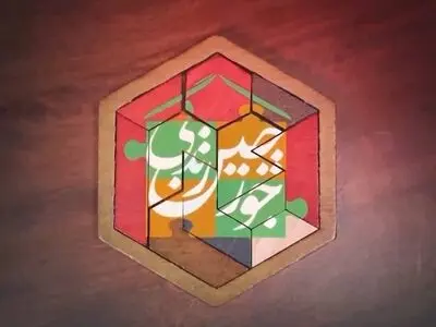 رسانه‌ها به سمت غیرمستقیم‌گویی رفته‌اند/ «جورچین زندگی» پاسخگوی شبهات دینی ایرانیان مقیم خارج
