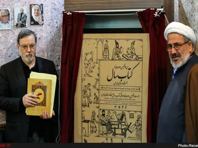 تلاش برای افزایش مزایای جایزه کتاب سال/دو هزار اثر خارجی بررسی شد