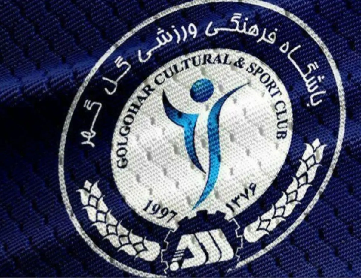 ویدئو: گل تساوی گل گهر به سپاهان