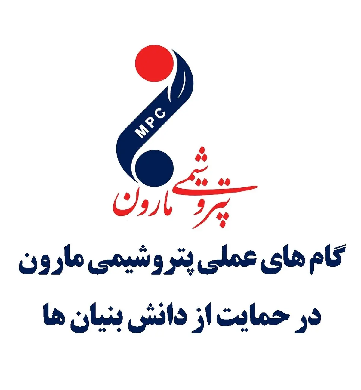 امضاء سه قرارداد همکاری با شرکت‌های دانش بنیان داخلی