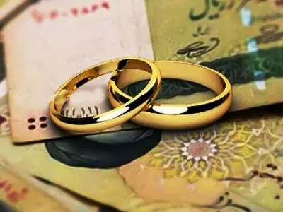 بانک‌ها پرداخت وام ازدواج را در اولویت قرار دهند
