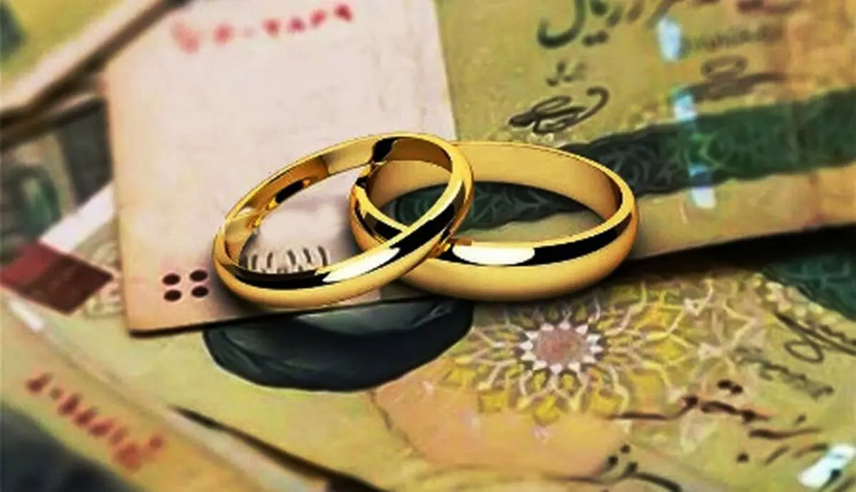 بانک‌ها پرداخت وام ازدواج را در اولویت قرار دهند