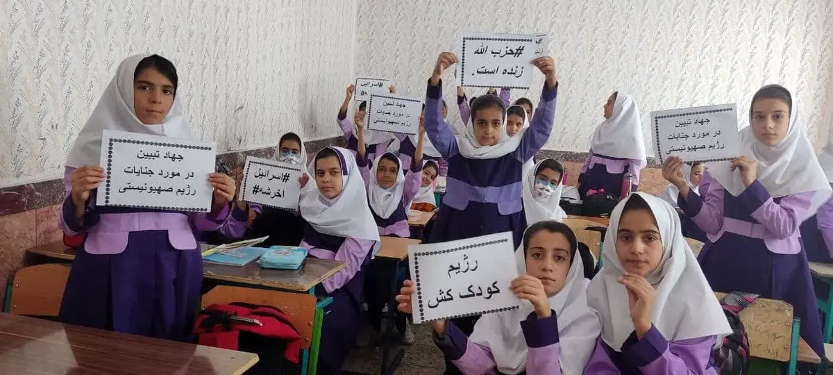 برگزاری رویداد رسانهای «طرف درست تاریخ» با حضور نوجوانان زاهدانی