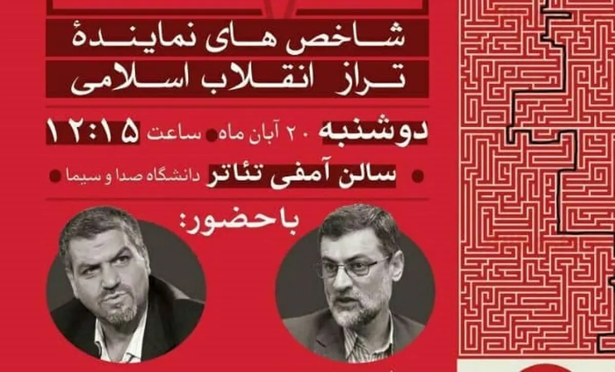 قاضی‌زاده هاشمی: انصافا جهانگیری از لحاظ اجرایی گزینه بهتری بود /کواکبیان: روحانی حرف‌هایش را دیر مطرح کرده اما باید پیگیری کند