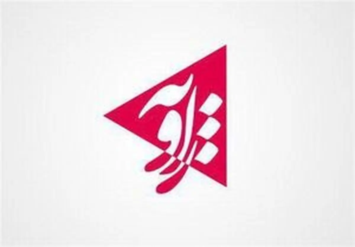 تذکر شورای نظارت درباره اظهارات مهمان «زاویه»