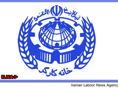 کسب مقام نخست کشوری مرکز علمی- کاربردی خانه کارگر کرج / لزوم ارتقاء سطح آموزشی اعضا و هواداران خانه کارگر کرج