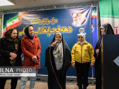 هشتمین روز مراسم گرامیداشت دهه فجر انقلاب اسلامی 