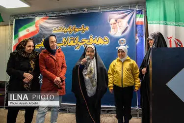 هشتمین روز مراسم گرامیداشت دهه فجر انقلاب اسلامی 