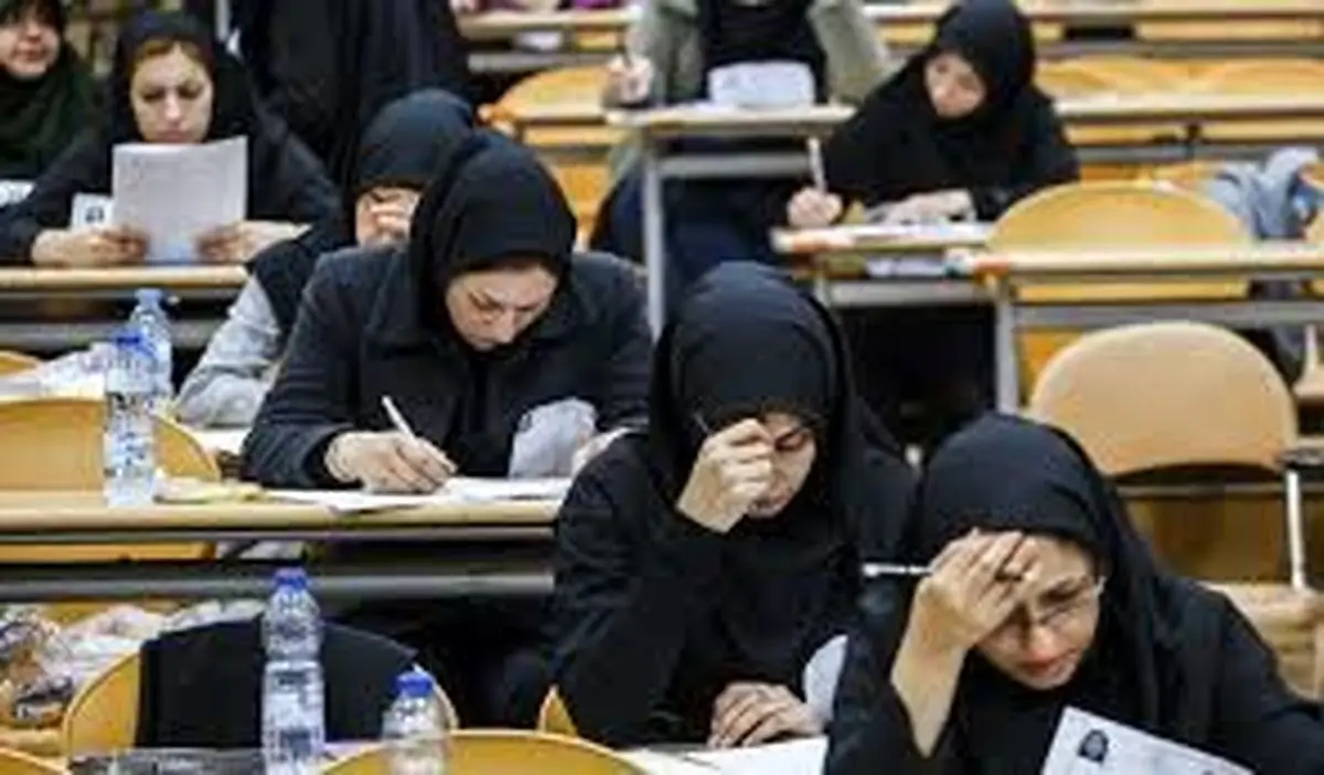 اعلام نتایج نهایی مرحله تکمیل ظرفیت آزمون کارشناسی ارشد علوم پزشکی
