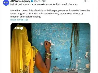 بازگشت سیستم کاست به هند؟