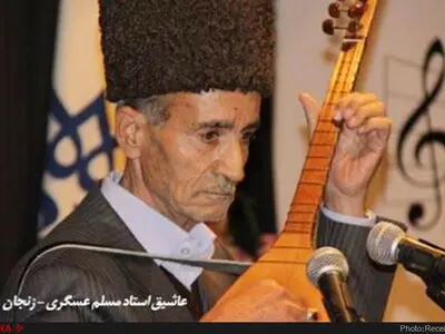 ساز آشیق برای وزیر کوک شد 