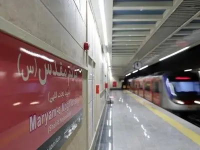 ایستگاه مترو مریم مقدس افتتاح شد


