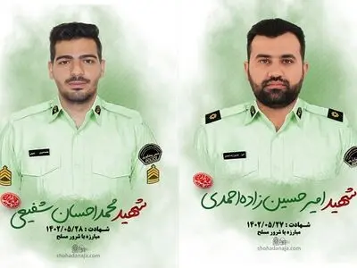شهادت ۲ مأمور پلیس در اصفهان در درگیری با قاتل مسلح 