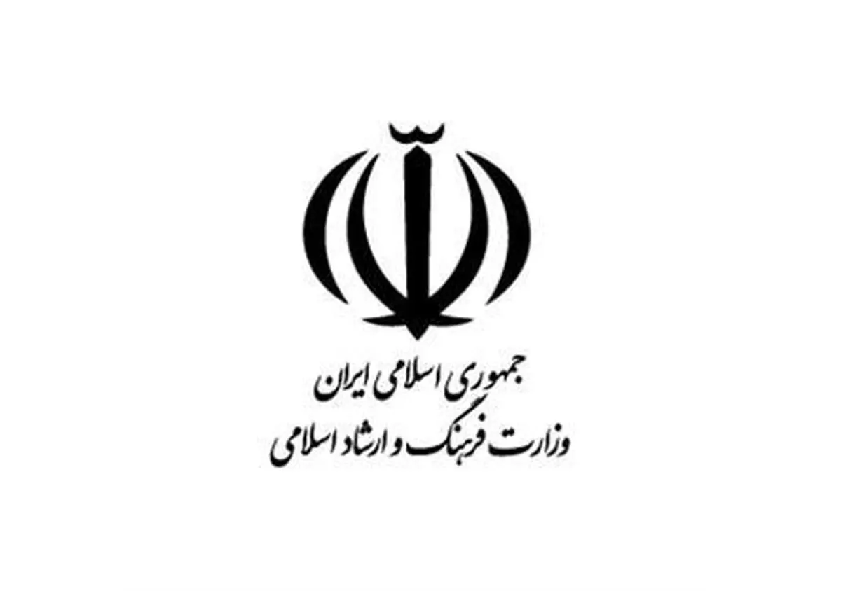 گزارشی از مراحل اجرایی مصوبات جلسه هنرمندان با معاون اول محترم رییس‌جمهور