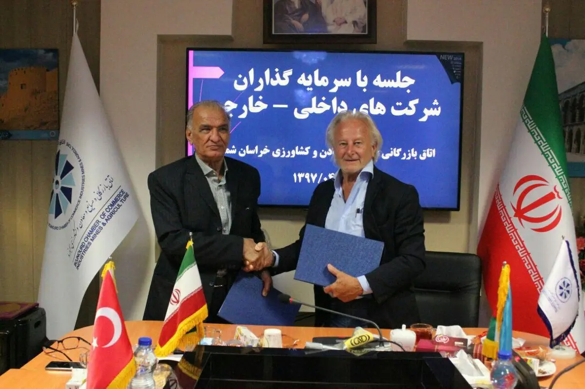 انعقاد تفاهمنامه همکاری اتاق بازرگانی خراسان‌شمالی با سرمایه گذاران  خارجی