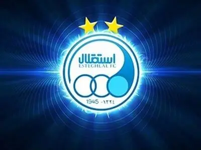 مربیان تیم های پایه استقلال مشخص شدند