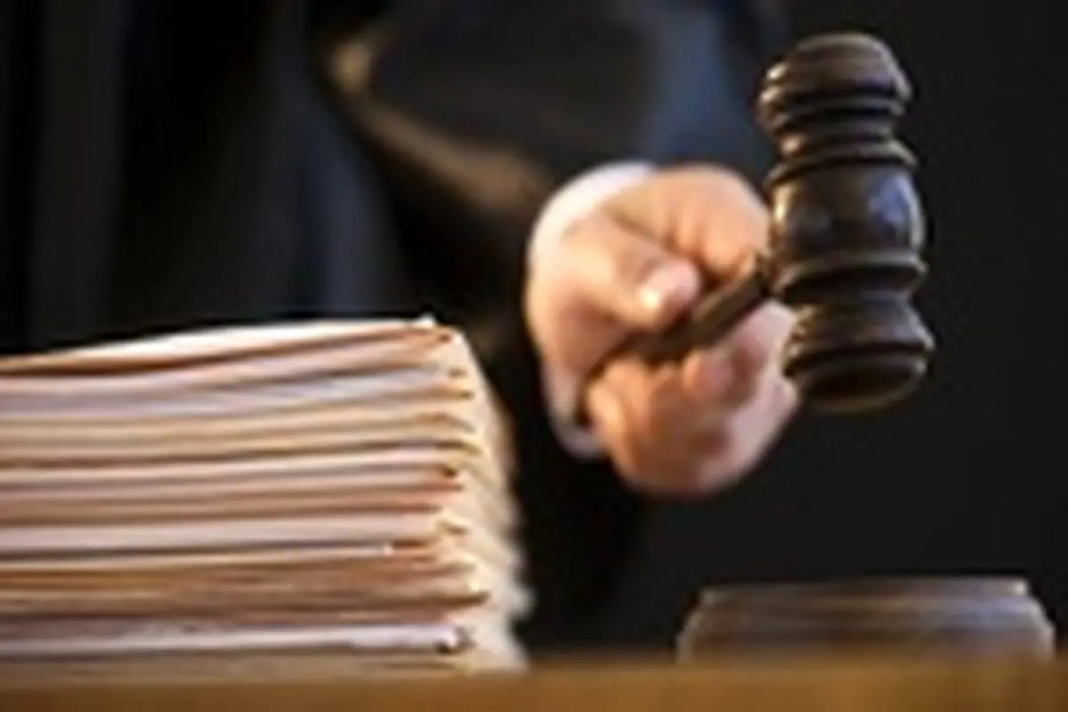 جلوگیری از تضییع ۷۲ میلیارد تومان با تلاش‌های حفاظت و اطلاعات دادگستری گلستان