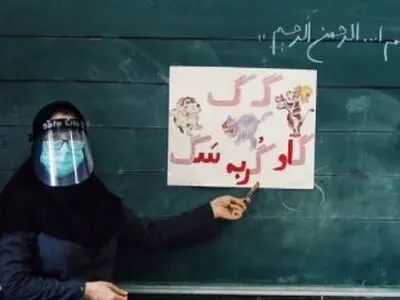 «فوق‌العاده ویژه فرهنگیان» چگونه اجرا می‌شود؟ 