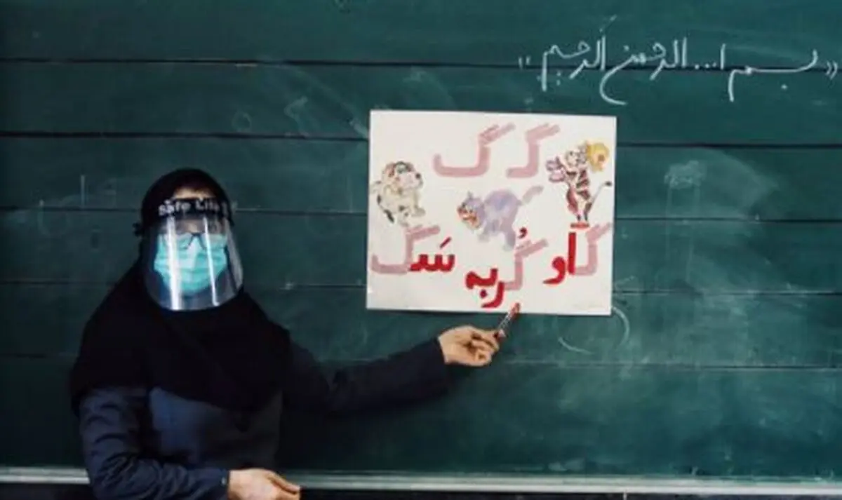 «فوق‌العاده ویژه فرهنگیان» چگونه اجرا می‌شود؟ 