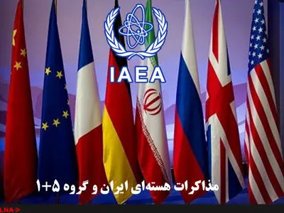 بیانیه حزب فرزندان ایران به مناسبت توافق هسته‌ای