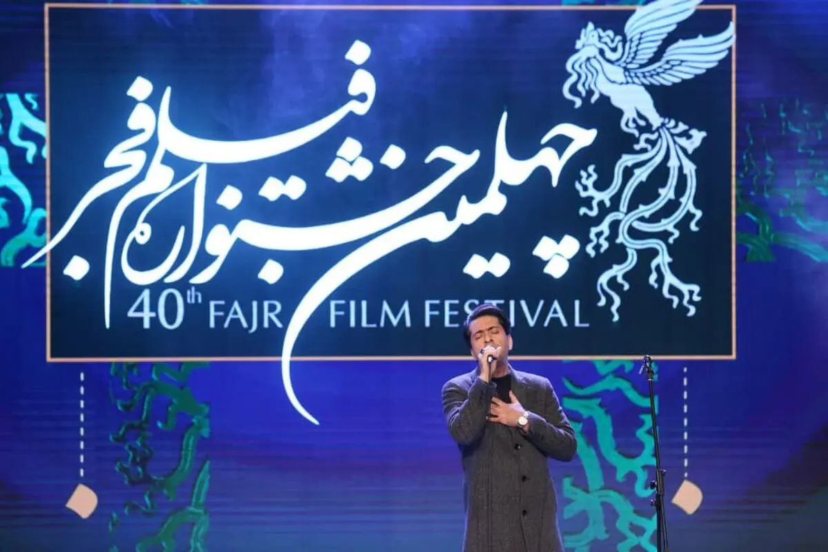 چهلمین جشنواره فیلم فجر به ایستگاه پایانی رسید/ درخشش «موقعیت مهدی» و «علف‌زار» در شب اهدای سیمرغ‌ها