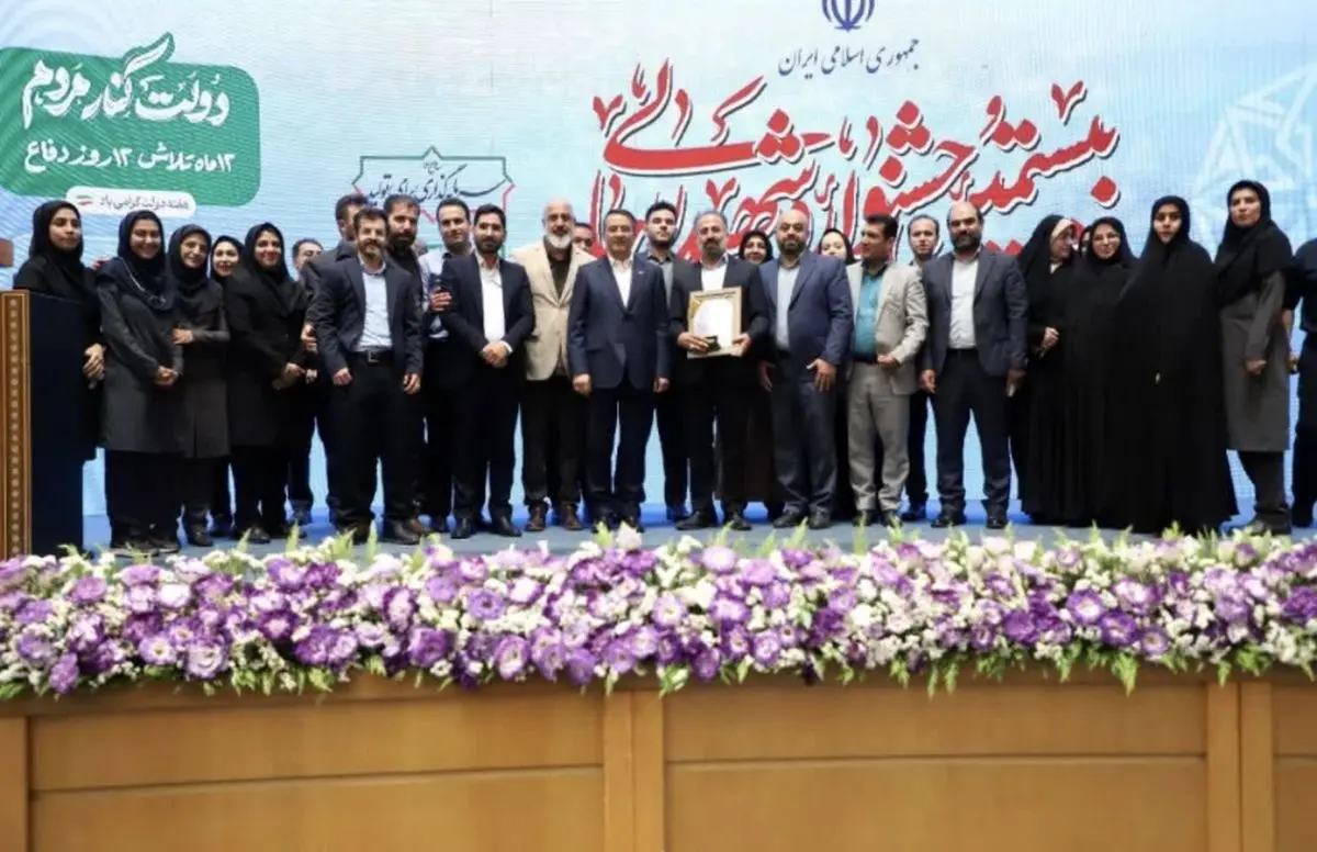 سازمان مدیریت و برنامهریزی البرز، برترین سازمان کشور در جشنواره شهید رجایی شد