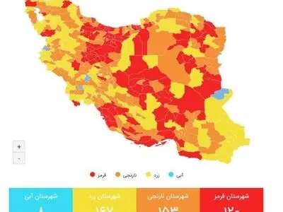 کهگیلویه و بویراحمد زرد کرونایی شد