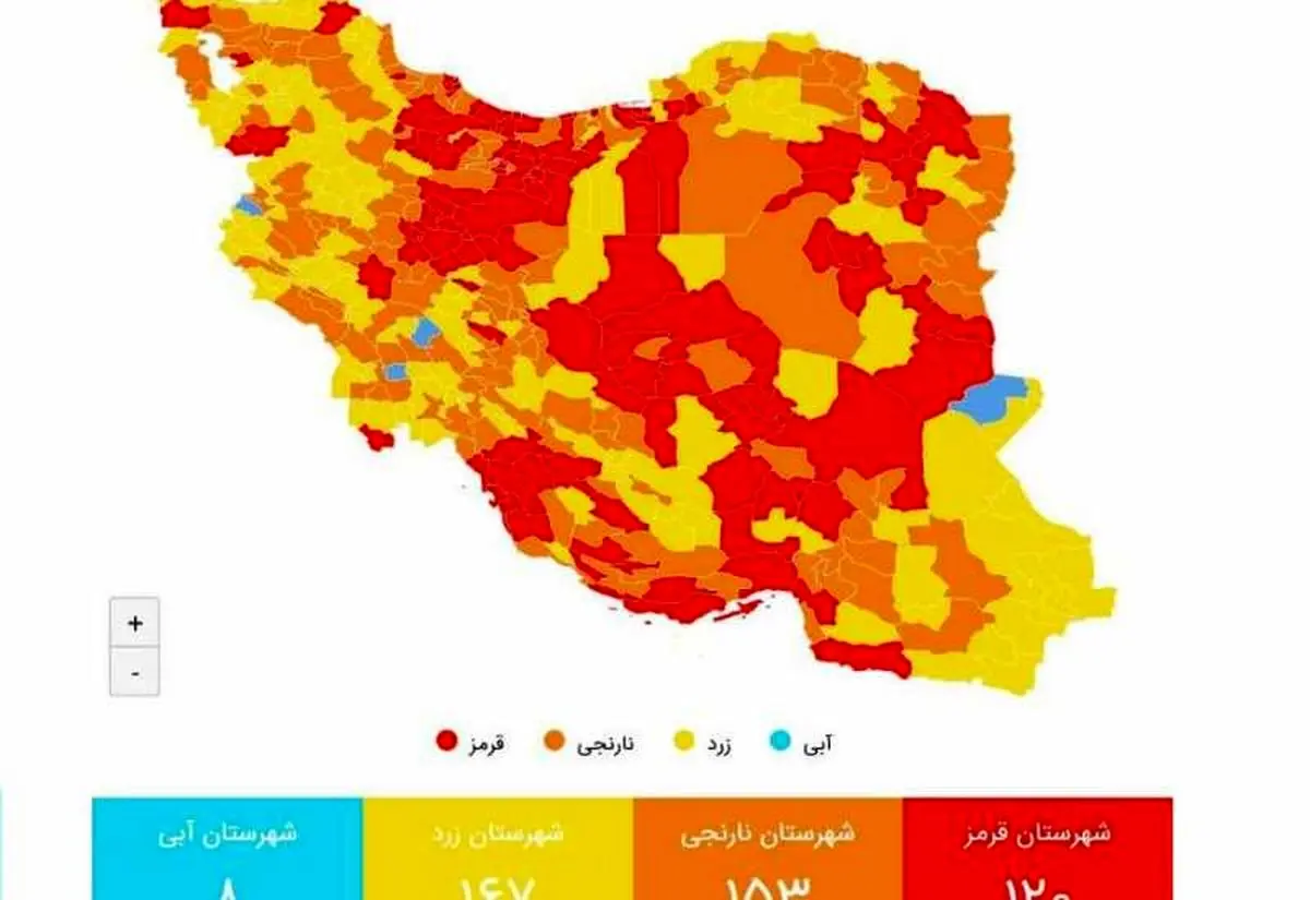 کهگیلویه و بویراحمد زرد کرونایی شد