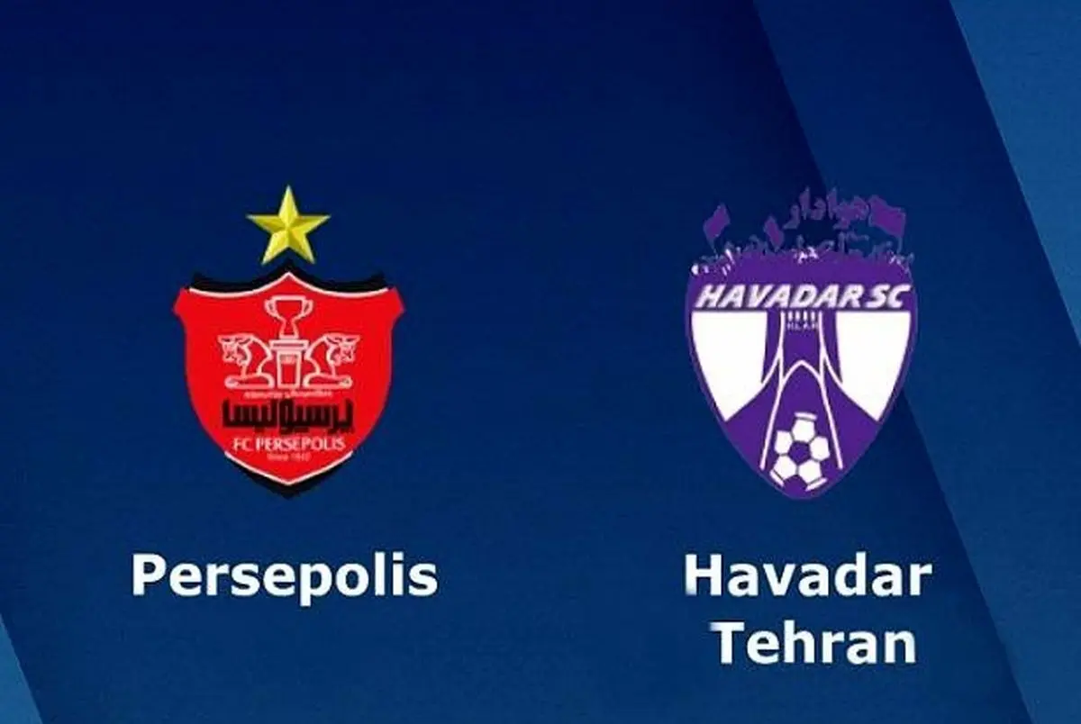 درخواست برگزاری هوادار - پرسپولیس در دستگردی