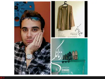 نمایش «زنانگی» و «دم صبح» در مشهد لغو شد