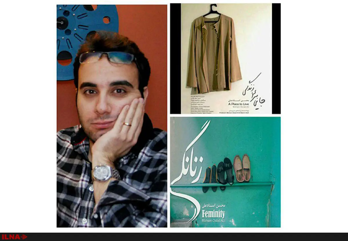 نمایش «زنانگی» و «دم صبح» در مشهد لغو شد