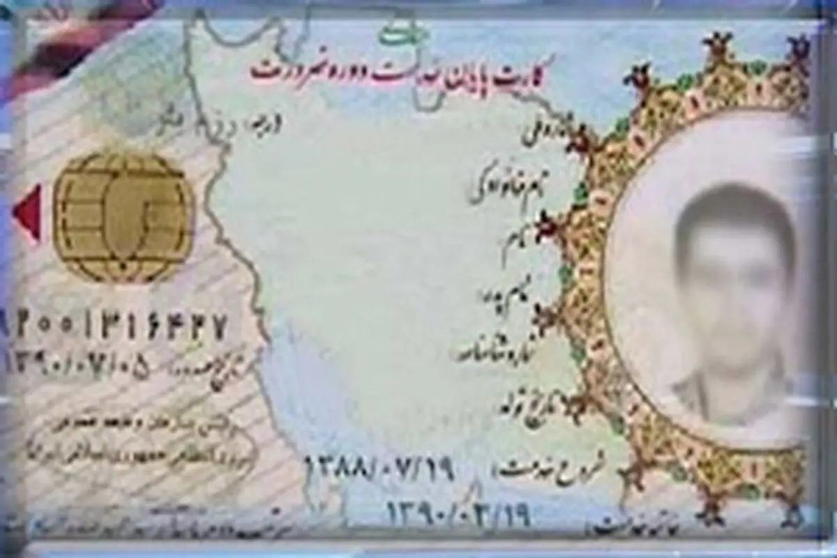 ابطال کارت‌معافیت ۲۷ فوتبالیست / فعالیت دوباره منوط به مجوز سازمان‌نظام‌وظیفه