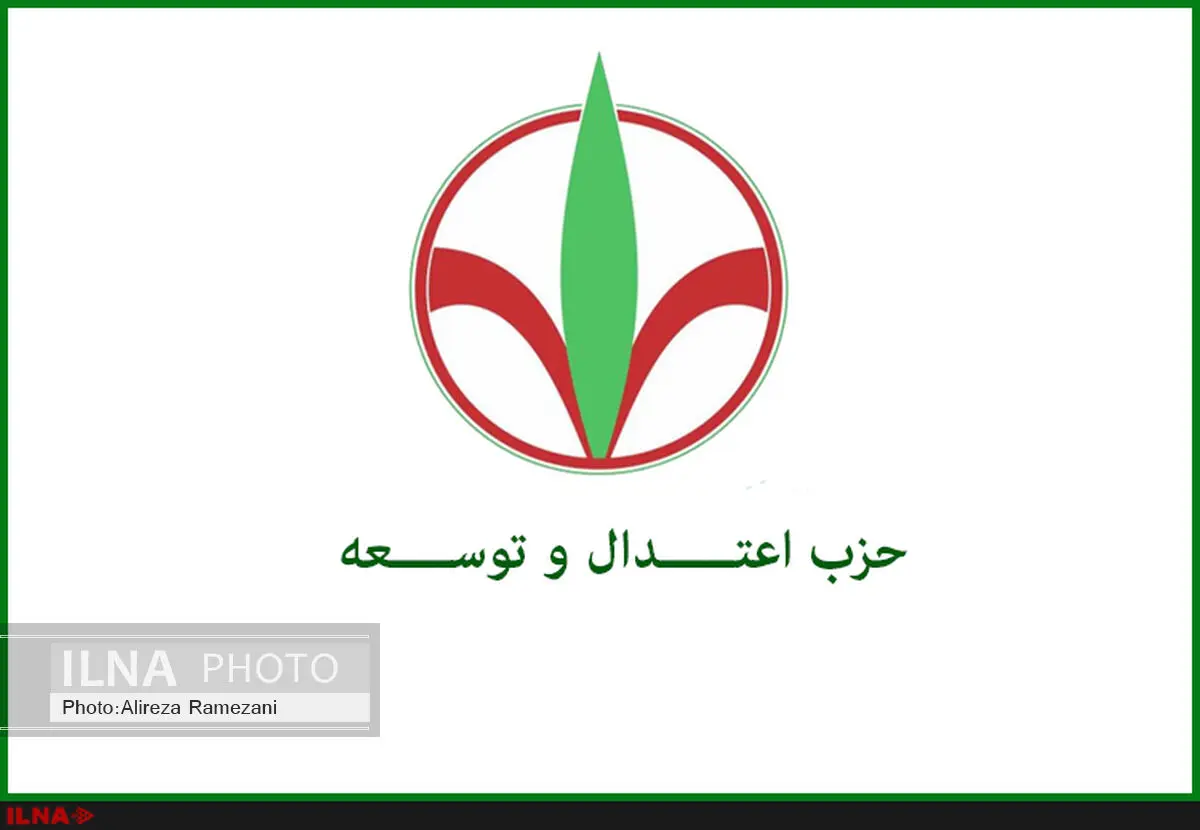 کنگره حزب اعتدال و توسعه با حضور مسئولان کشوری برگزار می‌شود