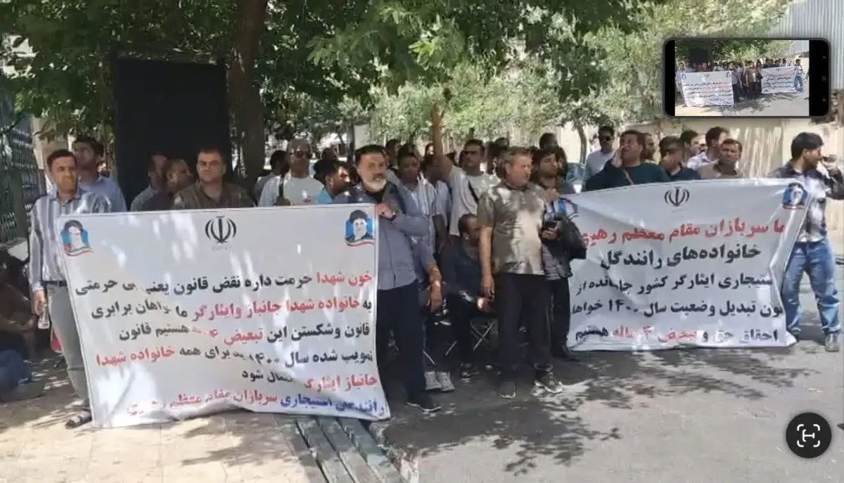 سومین روز از تجمع رانندگان استیجاری ایثارگر در تهران/ شب را در خیابان ماندیم!