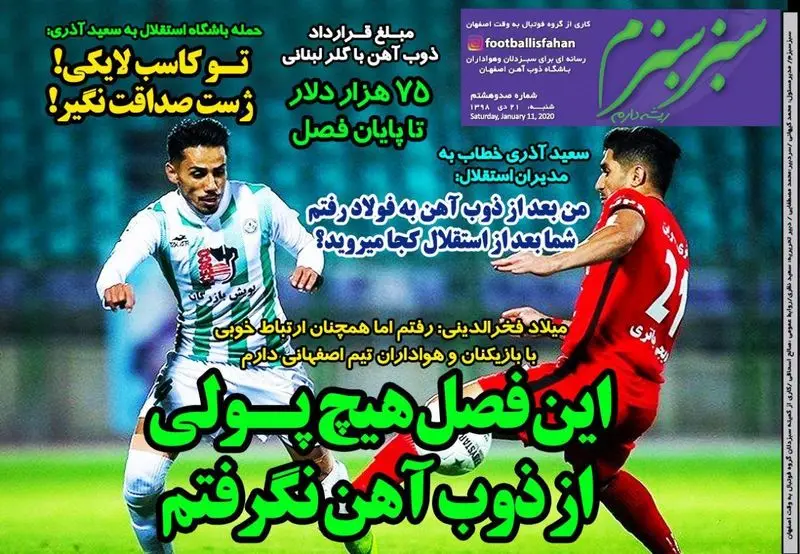 گالری