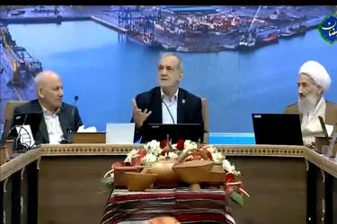 تأکید رئیس‌جمهور بر تمرکززدایی و واگذاری اختیارات به استان‌ها/ رضایت مردم، ملاک اصلی سنجش کارآمدی دولت است