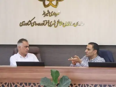 سرمایه‌گذاری در پروژه‌های ساماندهی مشاغل شیراز شتاب می‌گیرد