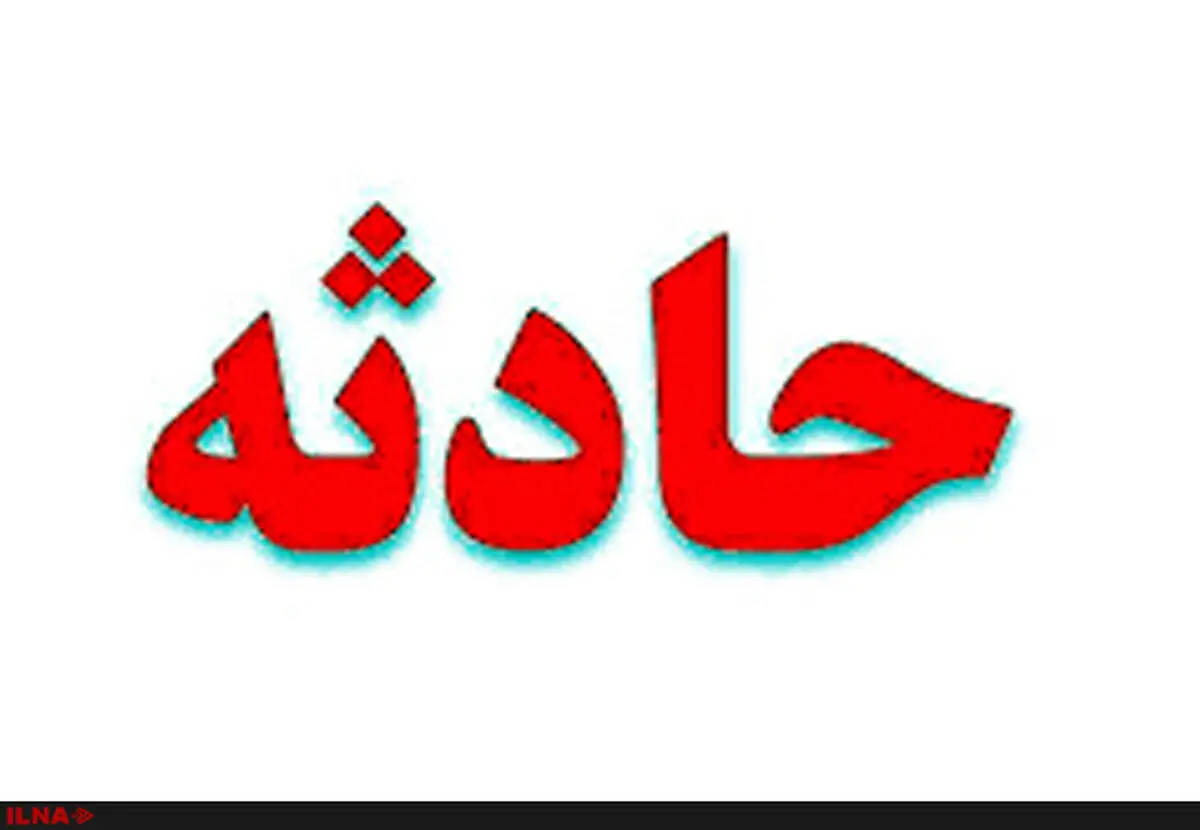  مرگ۲ جوان در رودخانه "سزار"