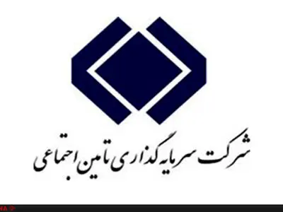 فروش شرکت‌های شستا تاراج دادن سرمایه‌ها و اندوخته کارگران محسوب می‌شود/ نسبت به احتمال بروز  بحران هشدار می‌دهیم 