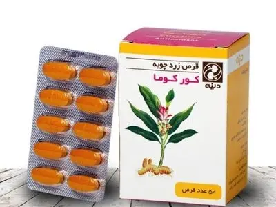 دنیای طلایی کورکوما