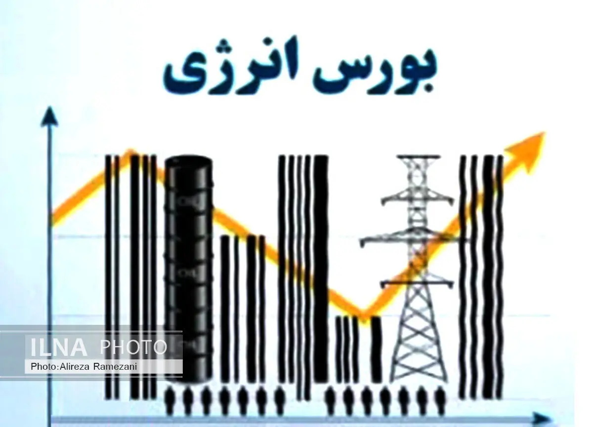 نخستین عرضه گازوئیل به مقصد ترکیه در رینگ بین الملل