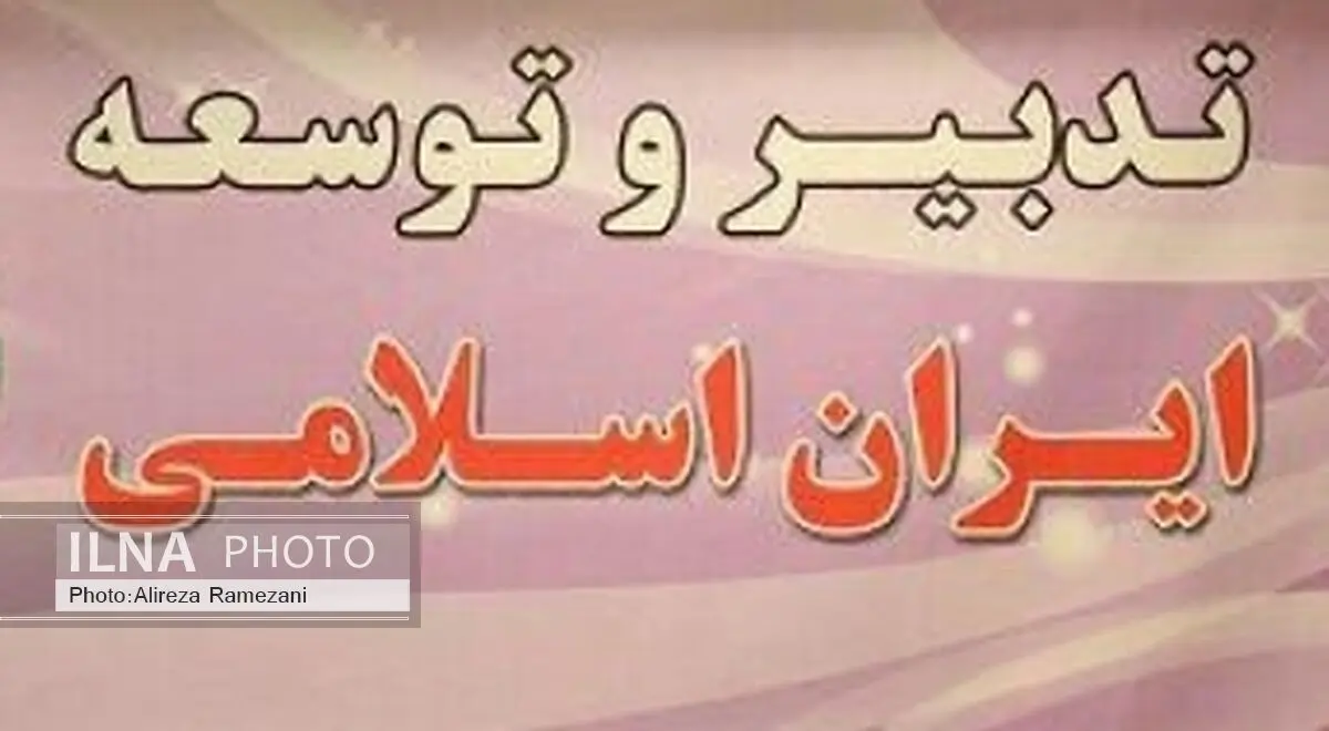 نتیجه انتخابات 94 شگفت‌انگیز بود/ نمره قابل‌قبولی در انتخابات گرفتیم