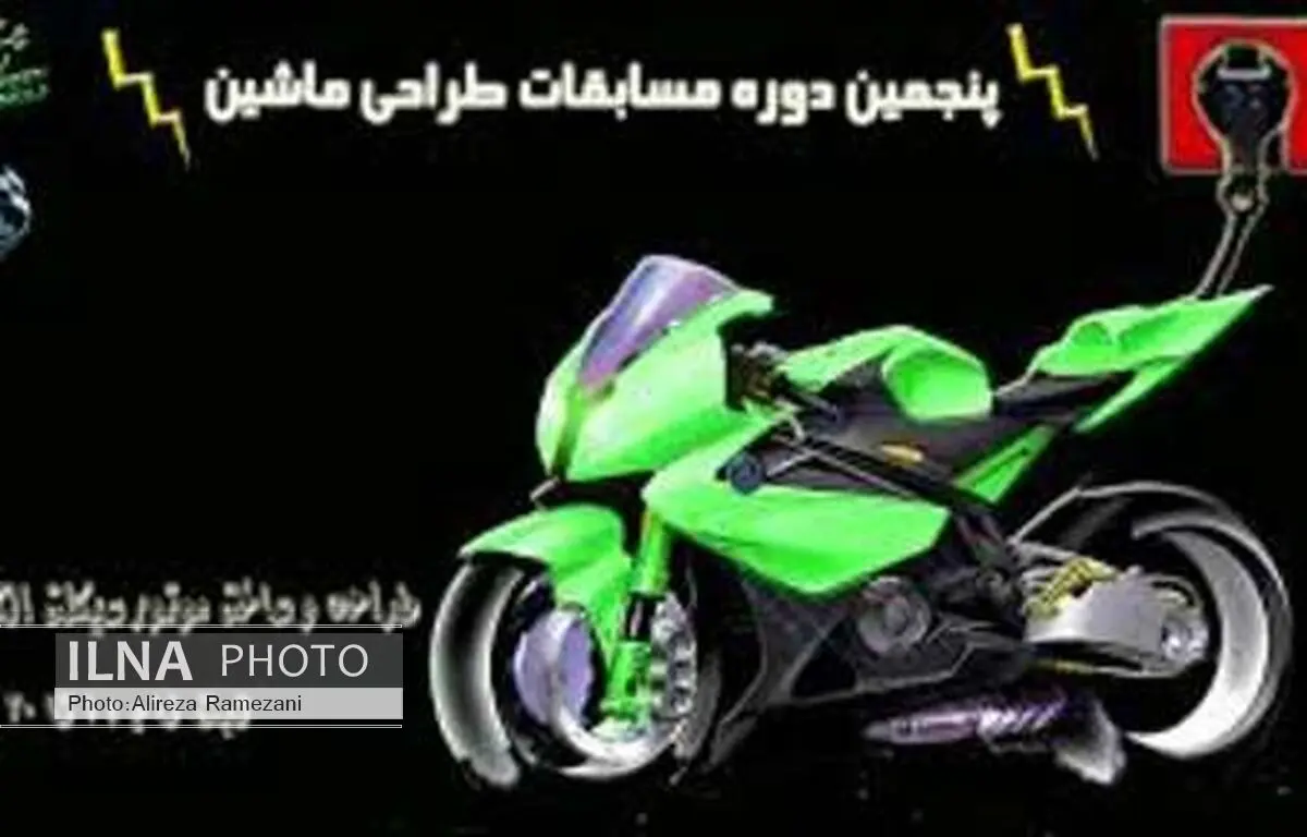 شهرداری ساری از نخبگان جوان و دستاوردهای آنها در حوزه عمران شهری حمایت می کند