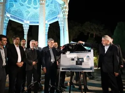 لوگو و هویت برند «حافظیه» رونمایی شد