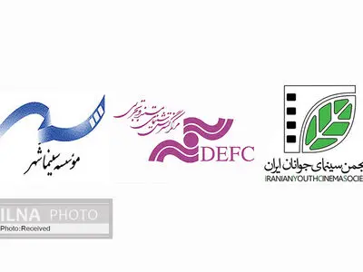گزارش عملکرد مالی سه موسسه زیرمجموعه سازمان سینمایی
