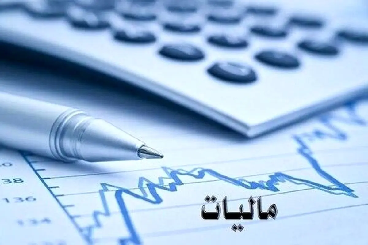 تمدید مهلت ارائه اظهارنامه صاحبان مشاغل تا ۱۵ تیرماه