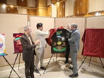 رونمایی از پوستر پنجمین جشنواره ملی طنز و رادیو «زیر چتر لبخند»