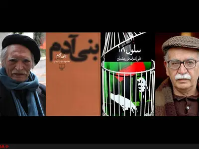 ورق به نفعِ داستان ایرانی برگشت